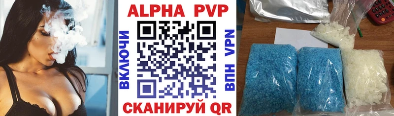 A-PVP Crystall  Снежногорск 