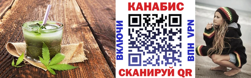 Cannafood марихуана Снежногорск
