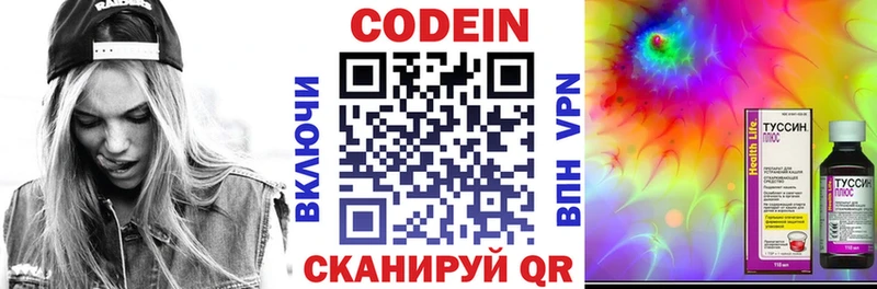это клад  Снежногорск  Кодеиновый сироп Lean Purple Drank 