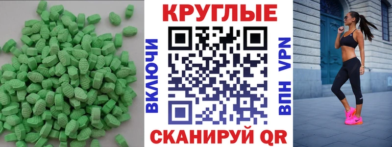 ЭКСТАЗИ 99%  нарко площадка официальный сайт  Снежногорск 