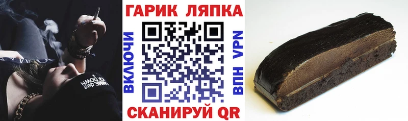 omg как зайти  сколько стоит  Снежногорск  ГАШ VHQ 