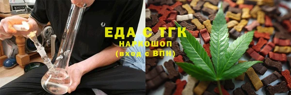 ПСИЛОЦИБИНОВЫЕ ГРИБЫ Армянск