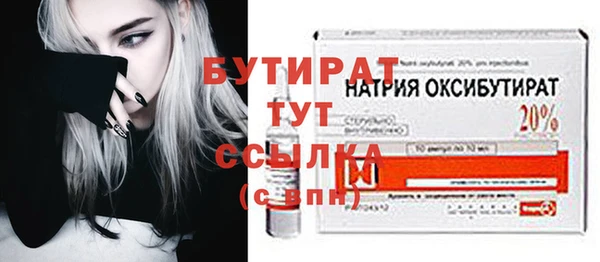 не бодяженный Балабаново