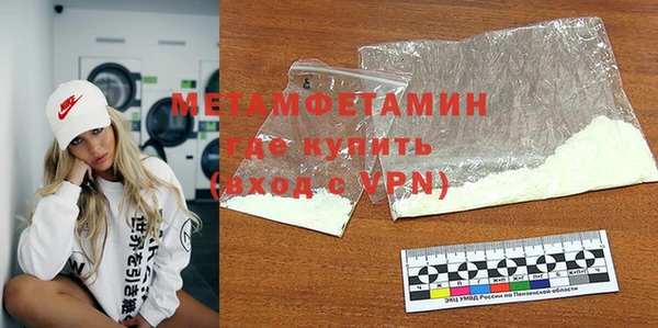 гашик Балахна