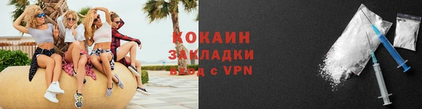 не бодяженный Балабаново