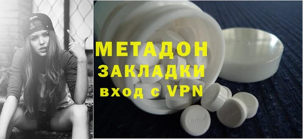 ПСИЛОЦИБИНОВЫЕ ГРИБЫ Армянск