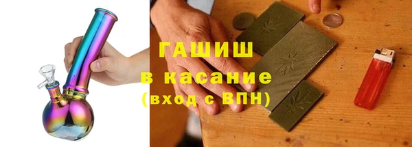 ПСИЛОЦИБИНОВЫЕ ГРИБЫ Армянск