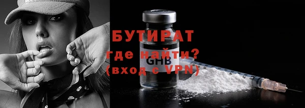 ПСИЛОЦИБИНОВЫЕ ГРИБЫ Армянск
