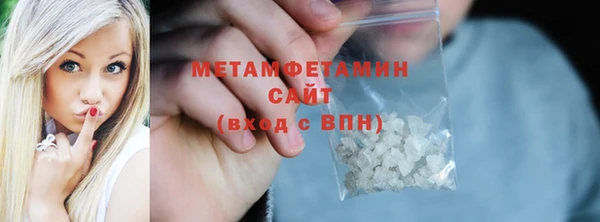 ПСИЛОЦИБИНОВЫЕ ГРИБЫ Армянск