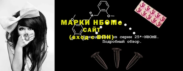ПСИЛОЦИБИНОВЫЕ ГРИБЫ Армянск