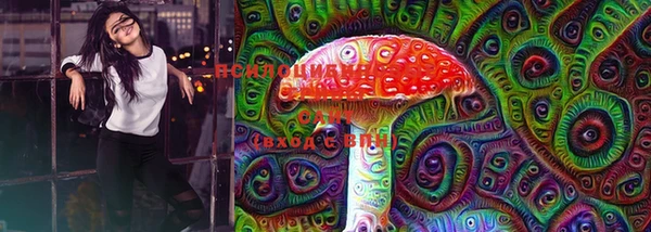 кристаллы Арсеньев