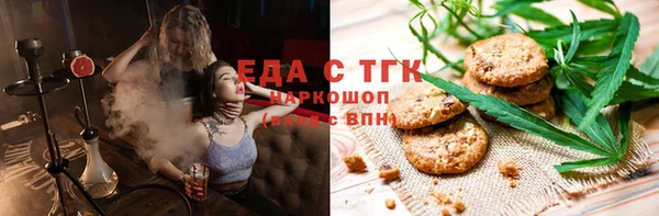 кристаллы Арсеньев