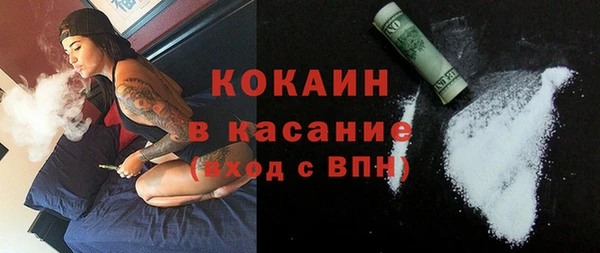 спайс Аркадак