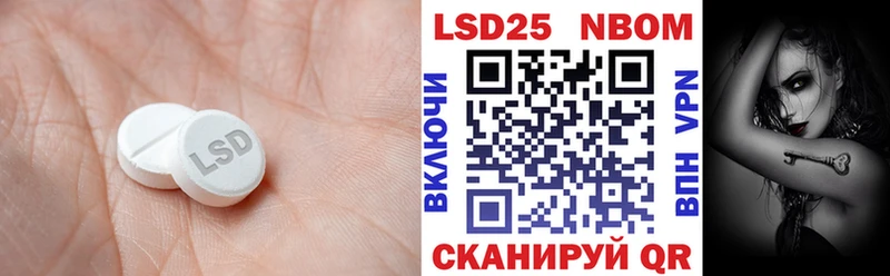 LSD-25 экстази ecstasy  Снежногорск 
