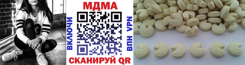 МДМА молли  Снежногорск 