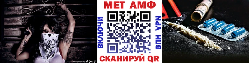 Метамфетамин кристалл  Снежногорск 