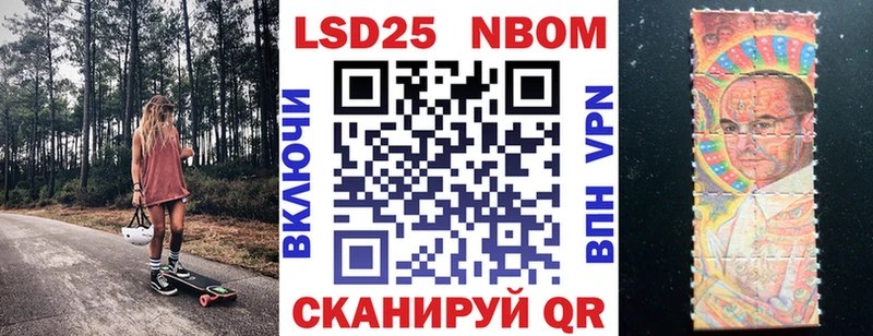 Наркотические марки 1,5мг  дарнет шоп  Снежногорск 