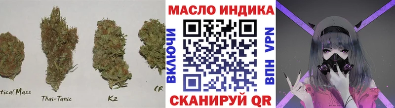 гидра ТОР  Снежногорск  Дистиллят ТГК вейп 